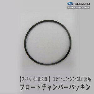 �y�X�o��/SUBARU�z���r���G���W�� ���� ���i �`�����o�[�p�b�L�� [�L���u���^�[���i][206-62540-08][�x�m�d�H�� Robin][F40-40-010]