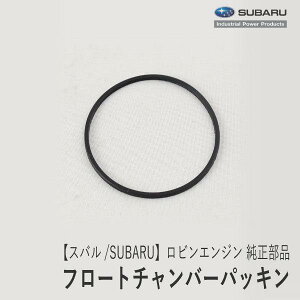 �y�X�o��/SUBARU�z���r���G���W�� ���� ���i �`�����o�[�p�b�L�� [�L���u���^�[���i][214-62540-08][�x�m�d�H�� Robin][F40-40-010]