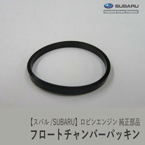 �y�X�o��/SUBARU�z���r���G���W�� ���� ���i �`�����o�[�p�b�L�� [�L���u���^�[���i][236-62540-08][�x�m�d�H�� Robin][F40-40-010]