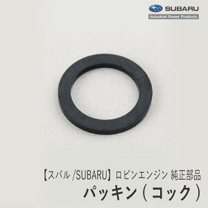 �y�X�o��/SUBARU�z���r���G���W�� ���� ���i �p�b�L��(�R�b�N) [�R���R�b�N�p][EX13 EX17][277-62110-18][�x�m�d�H�� Robin][D10-070-020]