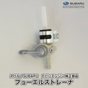 �y�X�o��/SUBARU�z���r���G���W�� ���� ���i �t���[�G���X�g���[�i�i�z�[�X�������܂������j [�R���R�b�N][064-20044-02][�x�m�d�H�� Robin][D10-070-020]