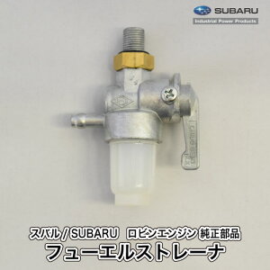 yXo/SUBARUzrGW  i t[GXg[ii^N˂/z[X܂j [RRbN][064-20038-01][xmdH Robin][D10-070-030]