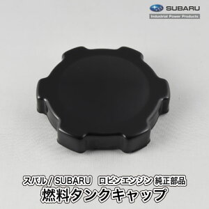 �y�X�o��/SUBARU�z���r���G���W�� ���� ���i �R���^���N�L���b�v [043-04400-50][20A-04401-00][�t���[�G���^���N�L���b�v �ӂ�][������][�����|����][�x�m�d�H�� Robin][C20-040-020]