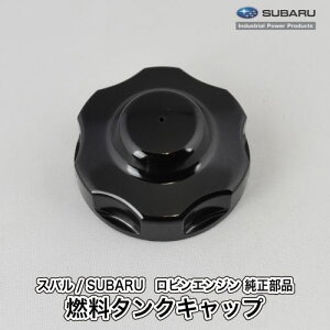 �y�X�o��/SUBARU�z���r���G���W�� �������i �R���^���N�L���b�v [043-04401-21][�t���[�G���^���N�L���b�v �ӂ�][������][�˂���][�x�m�d�H�� Robin][C20-040-030]
