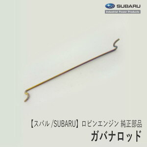 �y�X�o��/SUBARU�z���r���G���W�� ���� ���i �K�o�i���b�h [253-42701-01][EH12 EH17][�x�m�d�H�� Robin][A20-040-040]