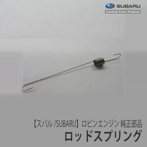 �y�X�o��/SUBARU�z���r���G���W�� ���� ���i ���b�h�X�v�����O [253-42801-03][EH12 EH17][�x�m�d�H�� Robin][A20-040-040]