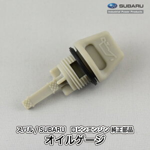 �y�X�o��/SUBARU�z�ėp�G���W�� �������i �I�C���Q�[�W�i�K�X�P�b�g�t���j [�G���W���I�C�� �I�C�����x�� �Q�[�W][20F-63601-11][���r�� ���r���G���W�� �x�m�d�H�� Robin][C20-020-040]