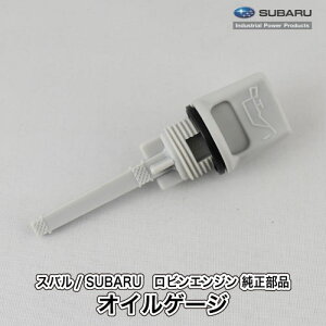 yXo/SUBARUzrGW  i ICQ[WiKXPbgtj [GWIC ICx Q[W][282-63601-H1][xmdH Robin][C20-020-020]