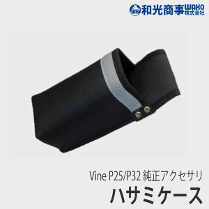 ya/WAKOz Vine P25/P32  ANZT nT~P[X [S3780][oC][P25nova][P32nova][P32ex][doT~ pP[X TbN ][Z]