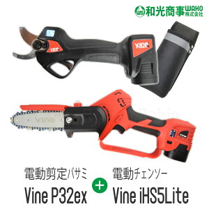�y�a������/WAKO�z �d������n�T�~ Vine P32ex �d���`�F���\�[ Vine iHS5Lite �Z�b�g [�n�T�~�P�[�X�t][�o�C��][�R�[�h���X �[�d�� ���`�E���C�I���o�b�e���[][�ʎ��� ����� �} �؂�][�͂��� �΂��� 