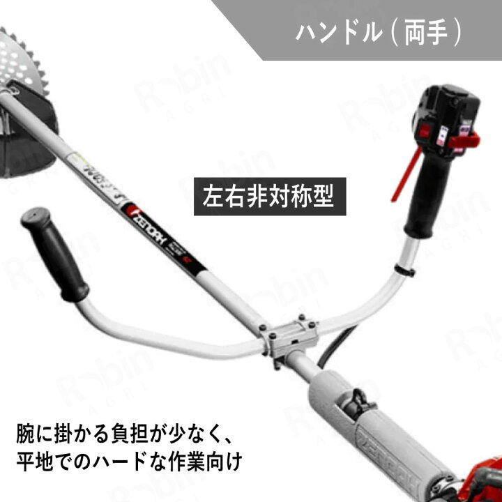 楽天市場】【ゼノア/ZENOAH】 肩掛式 刈払機 BC2020-W [両手ハンドル 