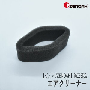 y[mA/ZENOAHz  i GAN[i[ [450082170][Gg][@ @][I[K[][Yŋ@][ca؋@][Z-5]