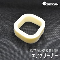 楽天市場】ゼノア ht751の通販