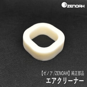 y[mA/ZENOAHz  i GAN[i[ [590725201][GAtB^][Gg][wbWg}[][Z-7]