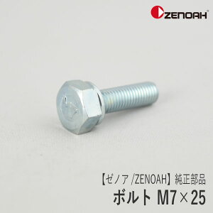 y[mA/ZENOAHz  i {g M7×25 [586029601][XvObVt][˂ t˂][nt][@ @][Z-2]