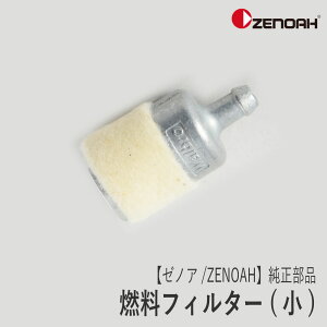 y[mA/ZENOAHz  i RtB^[(^tFg^Cv) [550085400][tB^AbZ][@ @][wbWg}][u][Z-2]