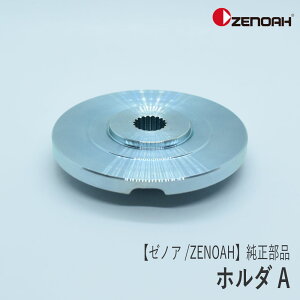 y[mA/ZENOAHz  i z_A [582507201][n󂯋][@ @][Z-2]