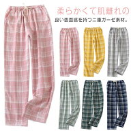 ルームパンツ メンズ レディース 綿 ガーゼ チェック柄 薄手 ロングパンツ パジャマズボン イージーパン…