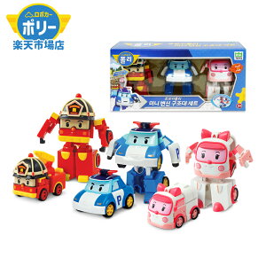 {J[|[ Robocar Poli 3C` ~j ϐg {bg 3 SET ( |[ Ao[ C ) ~jJ[ ό` {bg  2way vZg a j tBMA RNV  j
