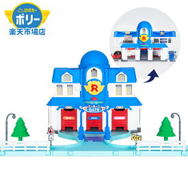 ロボカーポリー 公式 開くレスキューセンター（ジンフィギュア＆トラフィックレール付） 知育おもちゃ プレイセット ミニカー 男の子 キッズ レール クリスマス 誕生日 プレゼント ギフト 韓国 救急隊 救助隊 ロール プレイ トランスフォーマー robocar poli ROBOCARPOLI