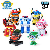 【本社直営店】ロボカーポリー おもちゃ 4インチ 変身ロボット 選べる 1種 単品 ( ポリー & ロイ & アン…