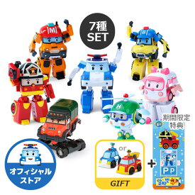 ロボカーポリー 公式 正規品 4インチ 変身 ロボット 7種SET( ポリー アンバー ロイ ヘリー マーク バッキー ポーチャー ) 2WAY ミニカー＆ ロボット 変形 おもちゃ 知育 玩具 男の子 キッズ プレゼント 子供 こどもの日 お祝い 卒入園 くるま 韓国 robocar poli 2歳 3歳 英語