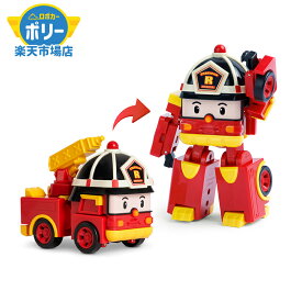 ロボカーポリー 公式 SHOP 4インチ 変身ロボット単品 (ポリー アンバー ロイ ヘリー マーク バッキー ポーチャー サンディー キートン ドローニー) ミニカー&ロボット 簡単変形 知育玩具 幼児 男の子 キッズ クリスマス 誕生日 お祝い プレゼント くるま レスキュー隊 韓国