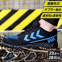 楽天市場】ディアドラ 安全靴 boaの通販