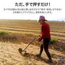 楽天市場】手動 耕運機（花・ガーデン・DIY）の通販