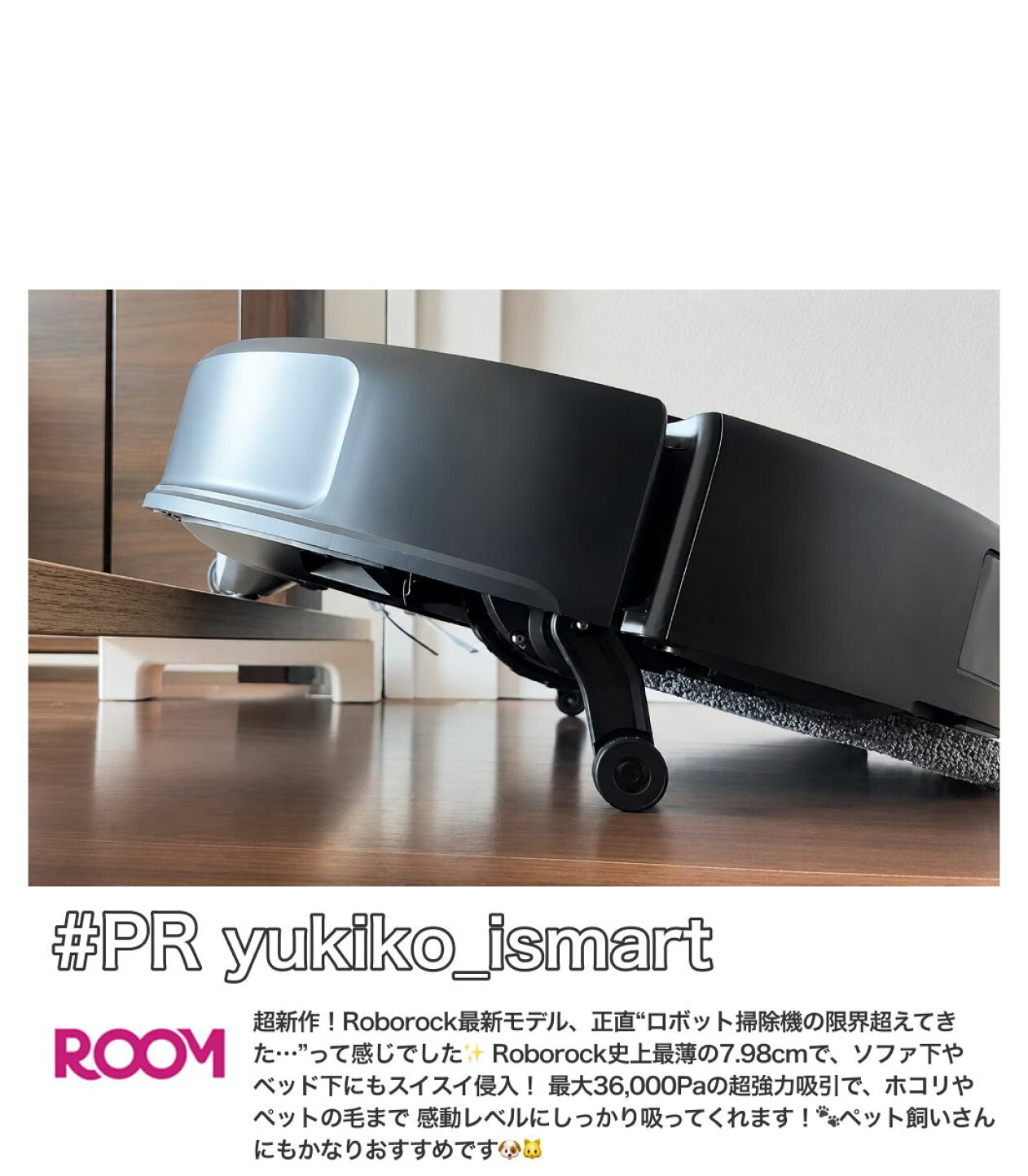 楽天市場 | ROBOROCK JAPAN DIRECT - 【2026年6月新発売】Saros20 