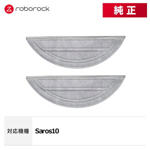 y[J[izRoborock fAUbvNXC SXTB11RR 2 p ANZT[ Saros 10 Ή