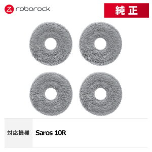 y[J[izRoborock ی`bvNXC SXTB10RR 4 p ANZT[ Saros 10R Ή