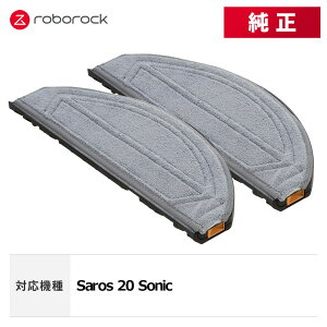 �y���[�J�[�����i�zRoborock �����f���A���U�����b�v�N���XD SXTB20RR 2�� Saros 20 Sonic �Ή�