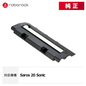 �y���[�J�[�����i�zRoborock ���C���u���V�J�o�[M SDZSZ16RR 1�� �����p �����A�N�Z�T���[ Saros 20 Sonic
