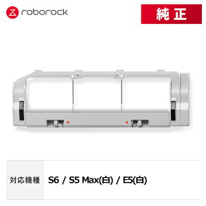 �y���[�J�[�����i�zRoborock ���{���b�NSDZSZ02RR ���C���u���V�J�o�[ SDZSZ02RR �����p �����A�N�Z�T���[ S6 / S5 Max(��) / E5(��) �Ή�