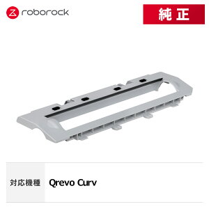 �y���[�J�[�����i�zRoborock ���C���u���V�J�o�[E SDZSZ06RR �����p �����A�N�Z�T���[ Qrevo Curv �Ή�