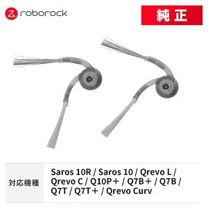 y[J[izRoborock TChuVN2 SDBS04RR 2 p ANZT[ Saros 10R / Saros 10 / Qrevo L / Qrevo C / Q10P{ / Q7B / Q7B{ / Q7T / Q7T{ / Qrevo Curv Ή