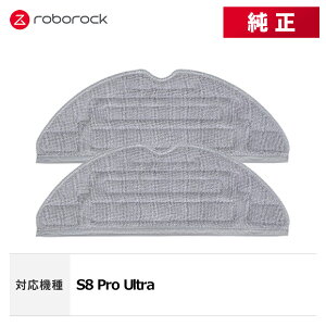 �y�����z���{���b�N Roborock ���{�b�g�|���@ �����A�N�Z�T���[ �����p �p�[�c ���Օi �����f���A���U�����b�v�N���X �t���i ���|�����{�b�g