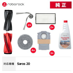 �y���[�J�[�����i�zRoborock Saros20�Ή� �����p�A�N�Z�T���Z�b�g ���C���u���VN �T�C�h�u���VN2 �ی`���b�v�N���XF �G�A�t�B���^�[K �g���̂Ď��p�b�NC ��