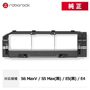 �y���[�J�[�����i�zRoborock ���{���b�N���C���u���V�J�o�[ �� SDZSZ04RR �����p �����A�N�Z�T���[ S6 MaxV / S5 Max(��) / E5(��) / E4�Ή�