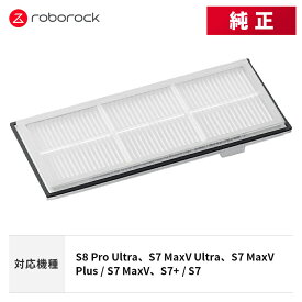 【メーカー純正品】Roborock ロボロック エアフィルターPro SDLW05RR 2個 交換用 純正アクセサリー S8 Pro Ultra / S7 MaxV Ultra / S7 MaxV Plus / S7 MaxV / S7 / S7+ 対応