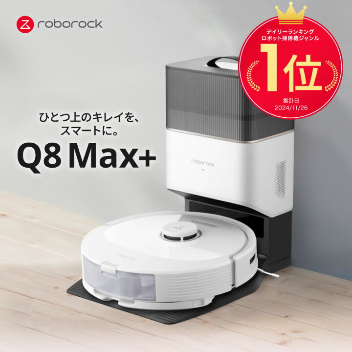 楽天市場】【5/23 16:59までクーポン利用で45,770円】さらにポイント2 