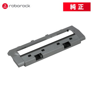 �y���[�J�[�����i�zRoborock ���C���u���V�J�o�[H SDZSZ07RR �����p �����A�N�Z�T���[ Saros 10R / Saros 10 / Qrevo C �Ή�