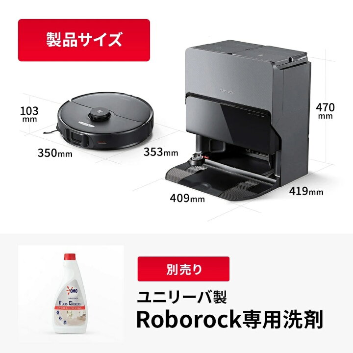 楽天市場】【2日間限定クーポン利用で190,780円】ロボロック Roborock 