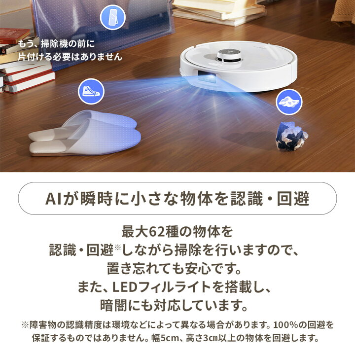 楽天市場】新商品 ロボット掃除機 Roborock QREVO CURV | ロボロック 