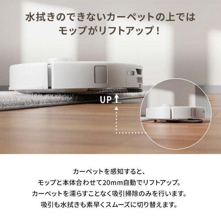 楽天市場】新商品 ロボット掃除機 Roborock QREVO CURV | ロボロック 