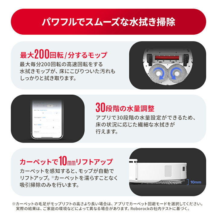 楽天市場】【交換用紙パックセット】 ロボロック Roborock ロボット 