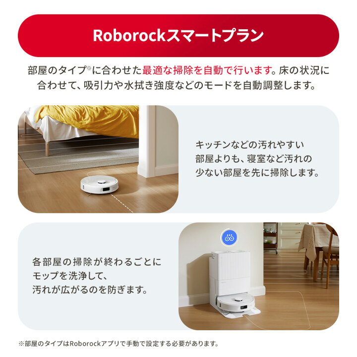 楽天市場】【交換用紙パックセット】 ロボロック Roborock ロボット 