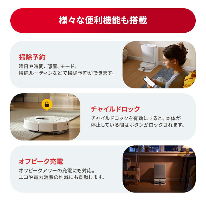 楽天市場】【交換用紙パックセット】 ロボロック Roborock ロボット 
