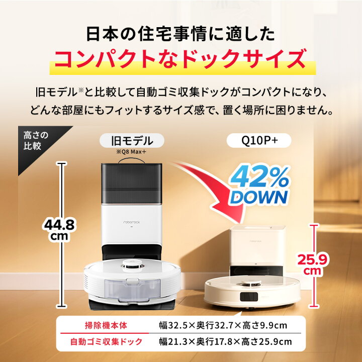 楽天市場】【4月13日まで使える28,000円クーポン】ロボロック Roborock 